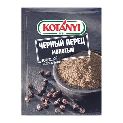 Перец Kotanyi Черный молотый 20г