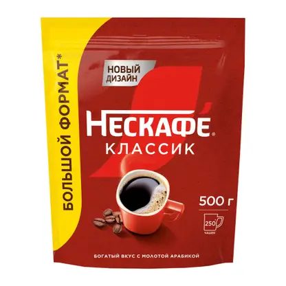 Кофе растворимый Нескафе Классик натуральный порошкообразный 500г