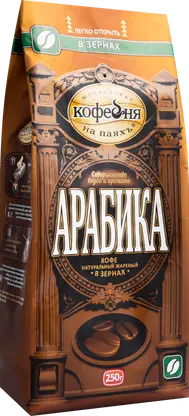 Кофе в зернах Московская кофейня на паяхъ Арабика 250г