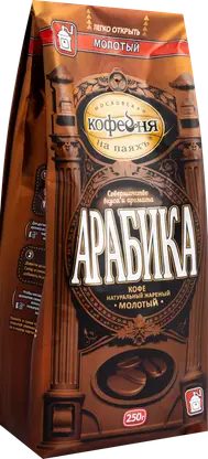 Кофе молотый Московская кофейня на паяхъ Арабика 250г