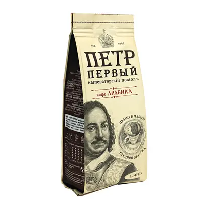 Кофе молотый Петр Великий Императорский 204г