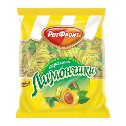 Карамель Рот фронт Лимончики 250г