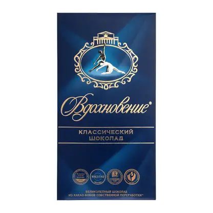 Шоколад Вдохновение 90г