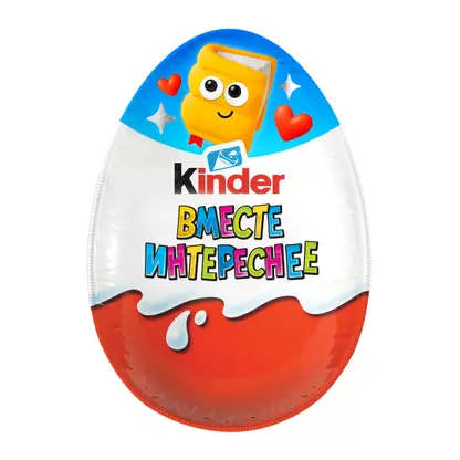 Шоколадное яйцо Сюрприз с игрушкой Эмоции Kinder 20г в ассортименте