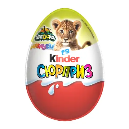 Шоколадное яйцо Сюрприз с игрушкой Natoons Kinder 20г в ассортименте