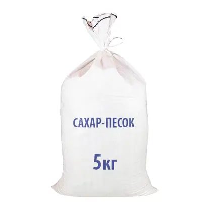 Сахар-песок белый 5кг