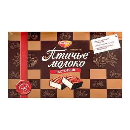 Набор конфет Рот фронт Птичье молоко настоящие 200г