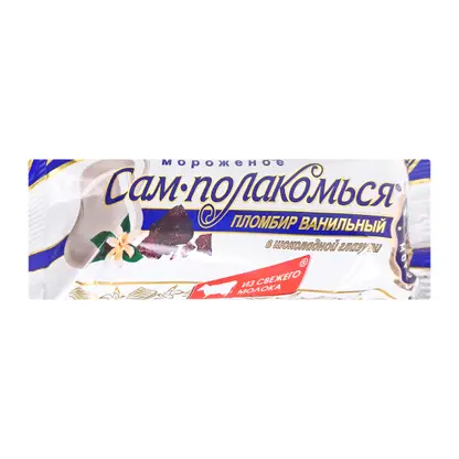 Мороженое Сам-Полакомься пломбир ванильный 15% в шоколаде 80г