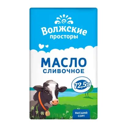Масло сливочное Волжские просторы 72.5% 180г