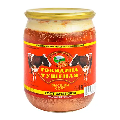 Говядина Русь тушеная 500г