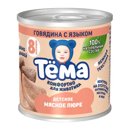 Пюре Тема Говядина с языком с 8 месяцев 90г