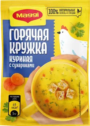 Суп моментального приготовления Горячая кружка куриная с сухариками Maggi 19г