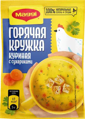 Суп Maggi Горячая кружка Куриная с сухариками 19г