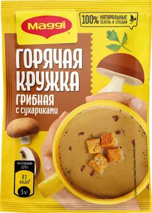 Суп Maggi Горячая кружка Грибная с сухариками 20г