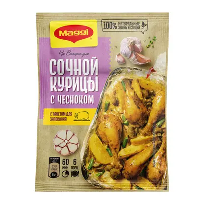 Сухая смесь Maggi На второе для сочной курицы с чесноком 38г