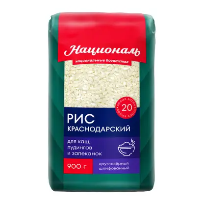 Рис Националь Краснодарский белый круглозерный 900г
