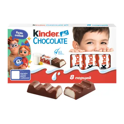 Молочный шоколад Chocolate с молочной начинкой Kinder 100г