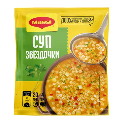 Суп Maggi Звездочки 54г