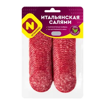 Колбаса Останкино Салями Итальянская сырокопченая нарезка 150г