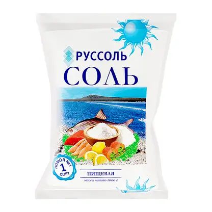 Соль поваренная пищевая 1кг в ассортименте