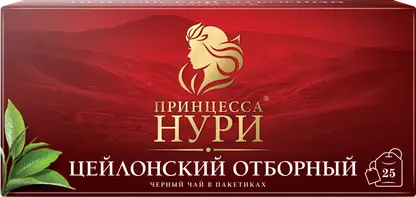 Чай черный Принцесса Нури Отборный 25пак