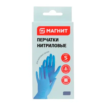 Перчатки тонкие нитриловые 10шт размер Магнит в ассортименте