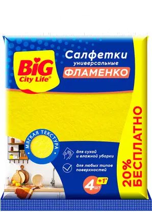 Салфетка Big City Life вискозная Фламенко 5шт