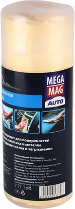 Замша армированная Megamag Auto в тубе 17.5*6