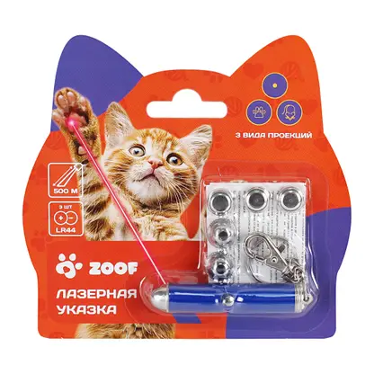 Игрушка Указка лазерная для кошек в блистере