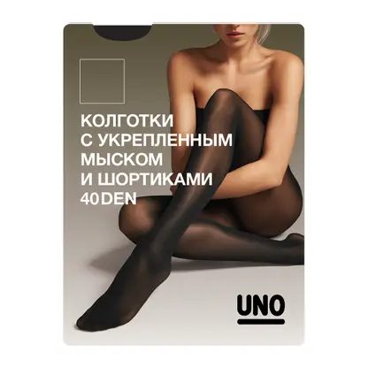 Колготки женские Uno 40 черные р.2