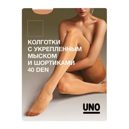 Колготки женские Uno 40 бежевые р.4