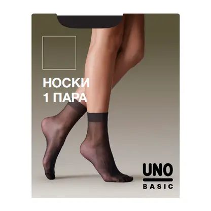 Носки женские Uno 20 черные