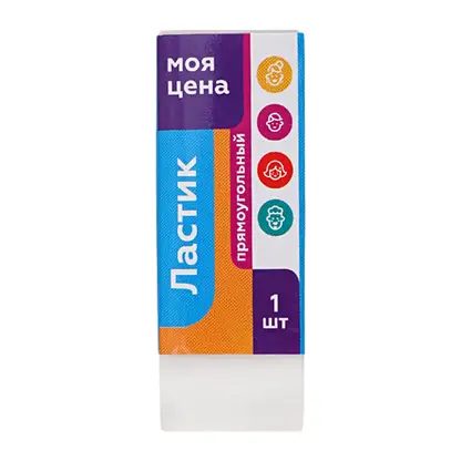 Ластик Моя цена прямоугольный