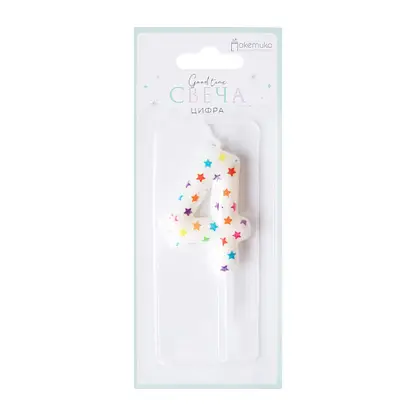 Свеча-цифра 4 Пакетико Happy Birthday