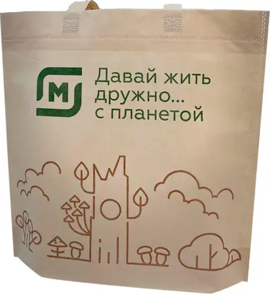 Сумка-шоппер Магнит из спанбонда 40*40см