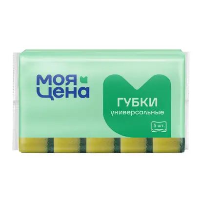 Губки для посуды Моя цена универсальные 5шт