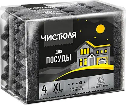 Губки для посуды Чистюля XL пенный эффект 4шт