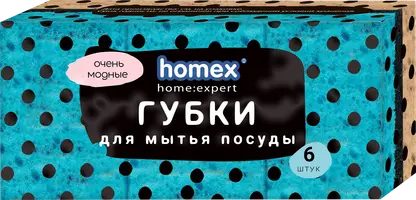 Губки для посуды Homex Очень Модные 6шт в ассортименте