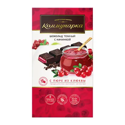 Шоколад Темный с начинкой пюре клюквы Коммунарка 200г