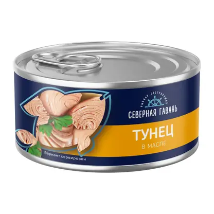 Тунец филе в масле Северная Гавань 185г