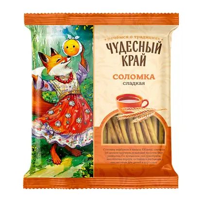 Соломка Чудесный край сладкая 200г