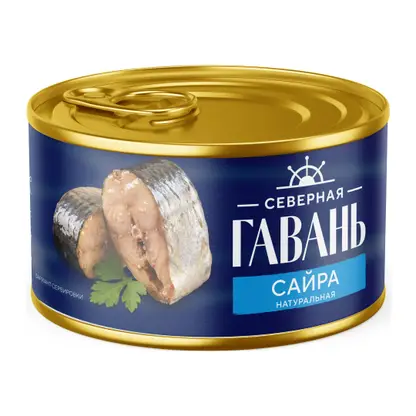 Сайра Тихоокеанская натуральная Северная Гавань 240г