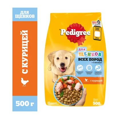 Сухой корм для щенков с курицей Pedigree 500г