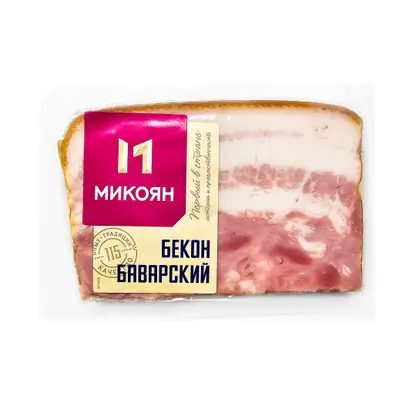 Бекон Микоян Баварский 300г