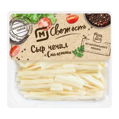 Сыр Магнит свежесть Чечил Спагетти 45% 100г
