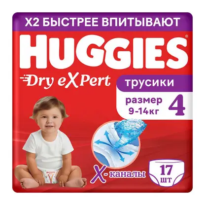 Подгузники-трусики для детей Huggies Dry Expert р.4 9-14кг 17шт