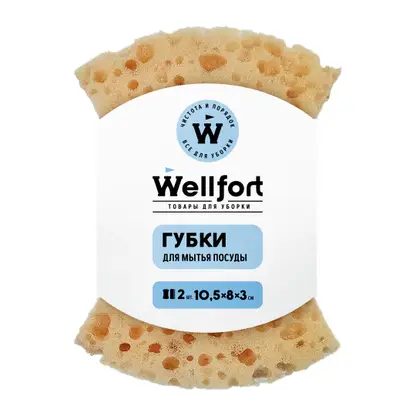 Губки для мытья посуды Wellfort 2шт