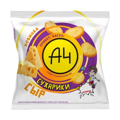 Сухарики со вкусом сыра А4 40г