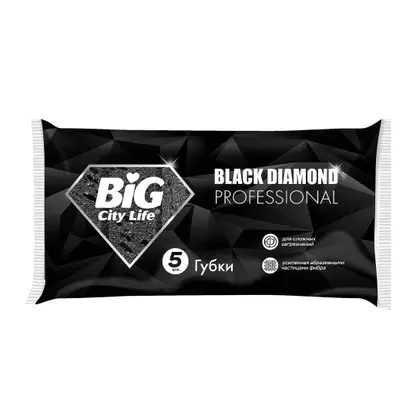 Губки для посуды Big City Life Black Diamond 5шт