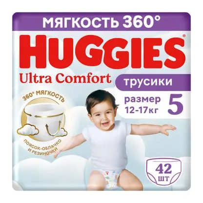 Подгузники-трусики для мальчиков №5 12-17кг Huggies Ultra Comfort 42шт